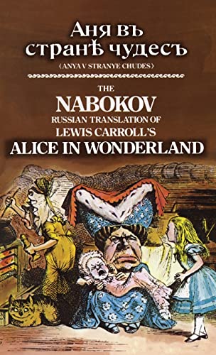 The Nabokov Russian Translation of Lewis Carroll's Alice in Wonderland: Anya V Stranye Chudes (Dover Dual Language Russian)